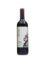 Imagen de Vino tinto Cabernet Sauvignon Carmenere Cavalla (750 ml)